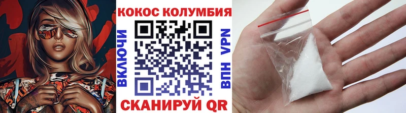 Купить наркоту Орлов A-PVP  Меф  Канабис  Cocaine 