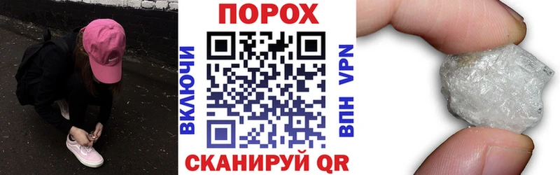 гидра онион  Орлов  Амфетамин 97% 