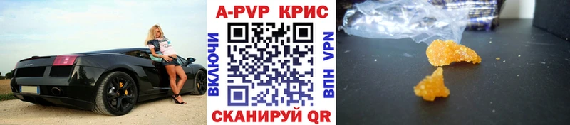 А ПВП Соль  закладка  МЕГА зеркало  Орлов 