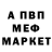 Кетамин VHQ koka_kola