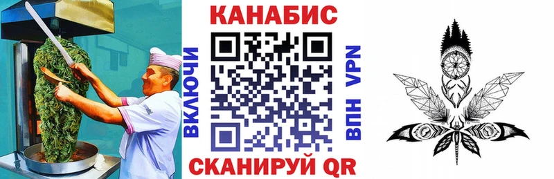 Cannafood марихуана  Орлов 