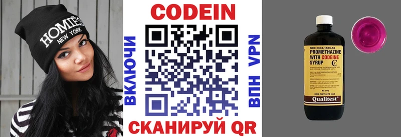 сколько стоит  KRAKEN ссылки  Кодеин Purple Drank  Орлов 