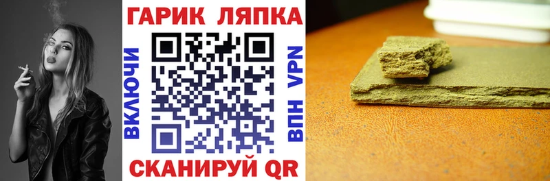 ГАШ AMNESIA HAZE  как найти закладки  Орлов 