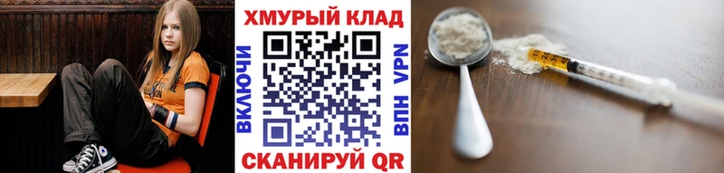 купить  цена  Орлов  ГЕРОИН белый 