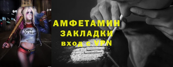 MDMA Premium VHQ Алзамай