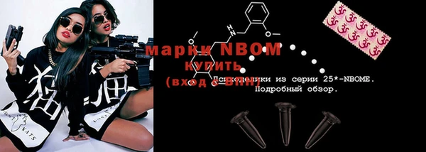 спайс Алексеевка