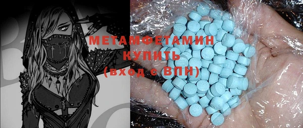 MDMA Premium VHQ Алзамай