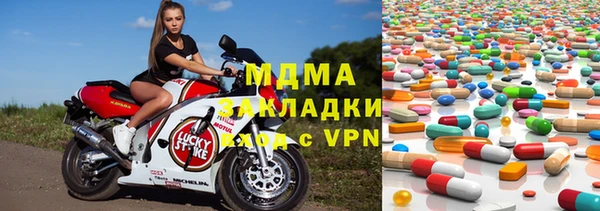 MDMA Premium VHQ Алзамай