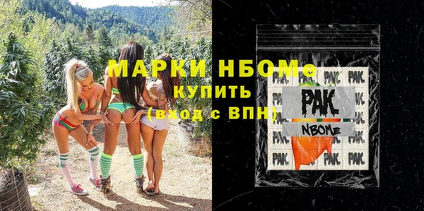 спайс Алексеевка