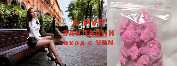 MDMA Premium VHQ Алзамай