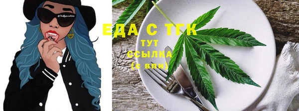 спайс Алексеевка