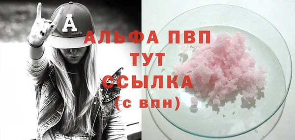 MDMA Premium VHQ Алзамай