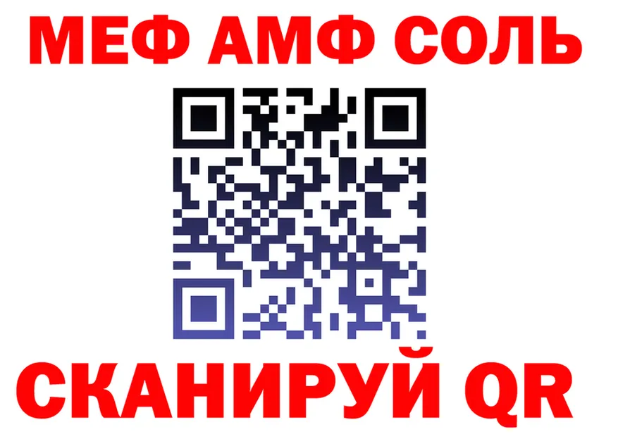 А ПВП VHQ ONION мориарти МЕГА Орлов