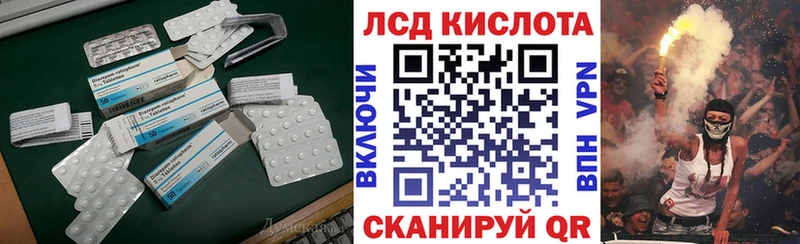 LSD-25 экстази кислота  купить наркотики сайты  Орлов 