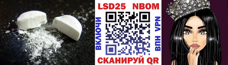 Лсд 25 экстази кислота Орлов