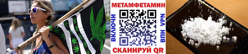 Метамфетамин Декстрометамфетамин 99.9%  купить наркоту  Орлов 